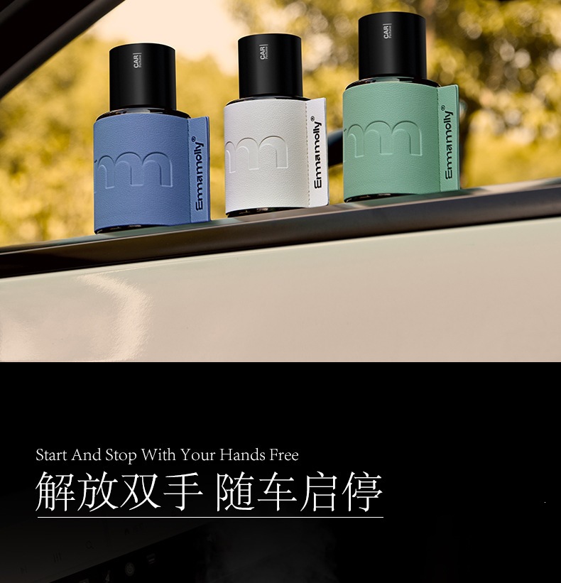 Emma Molly Smart Car Aromatherapy Machine Car Perfume Car Interior Purification and Odor Removal Portable Long-Lasting Fragrance Wholesale