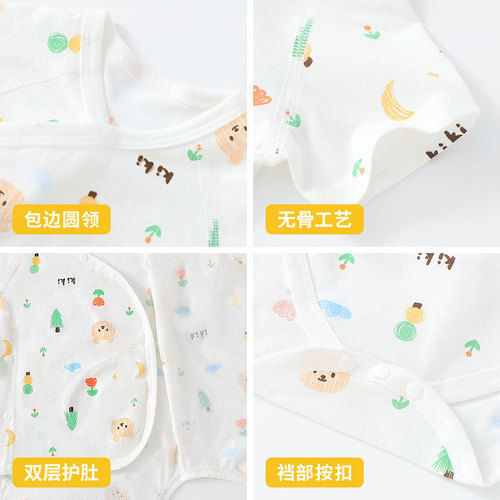 Baby bag summer thin newborn clothes Korean version pure cotton boneless infant jumpsuit triangle harem