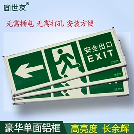 消防安全标识;安全生产标识;交通安全标识
