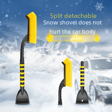 Auto-Windschutzscheibenabdeckung 1