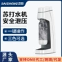 家用商用自制水机苏打水机