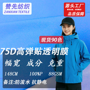 �F؛75D����ߏ��������N��͸����q�����Ϸ�ˮ����_�h�²���