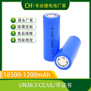 CEșC18500늳1200mahKLEDԪ3.7vݙC