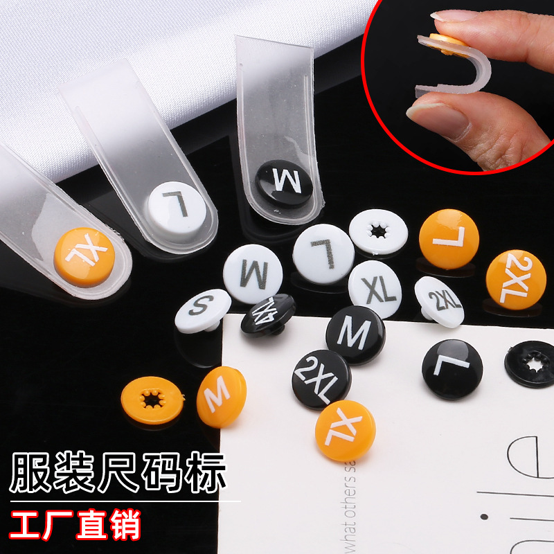 工厂批发服装尺码标塑料尺寸标签按扣圆形尺码二合扣服装尺码配件