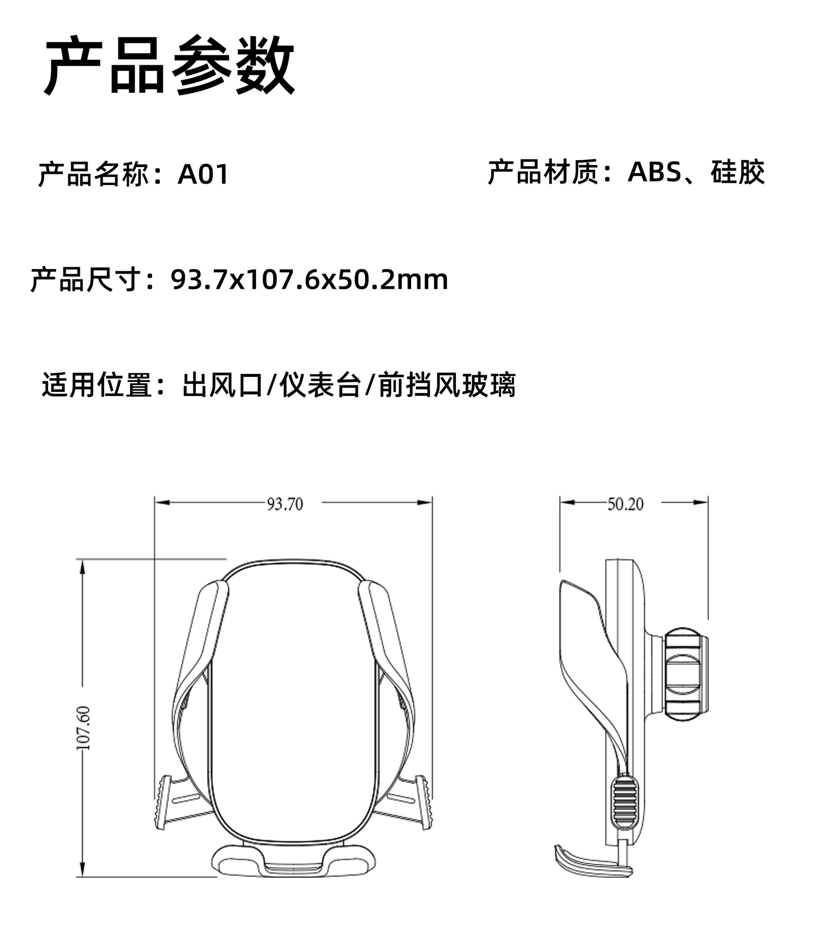 Car mobile phone bracket car navigation support frame mechanical linkage automatic locking can be fixed horizontal and vertical inclined air outlet