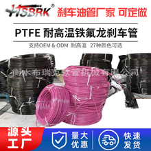 PTFE�x܇䓺��F�������x�͹��ķ����Q䓺��͹��͸ߜ��ķ��x܇�͹�