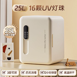 咖啡杯;电动调奶器;消毒器暖奶器