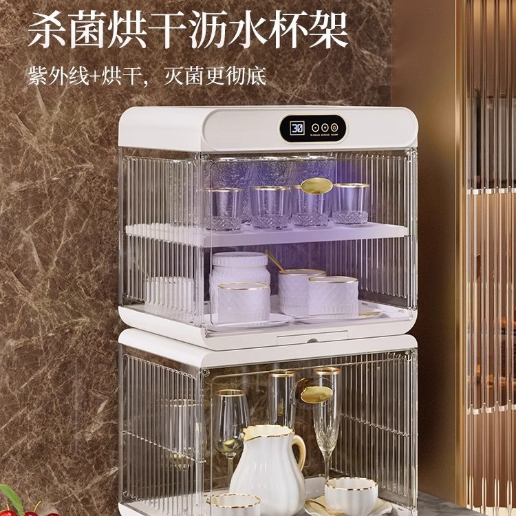 Water Cup Tea Cup Disinfection Cabinet Small Uv Cup Tea Set Household Desktop Cupboard Drying Storage Rack