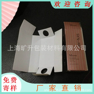 Supply CosmEtics CorrugatEd F Lining ThrEE-layEr WhitE DoublE GluE E CorrugatEd Lining PErfumE Box CorrugatEd Lining Cardboard