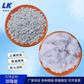 其他非金属;石英;蛭石