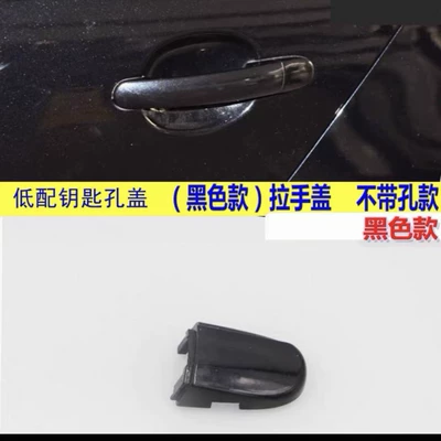Armrest, handle, handle – 5Nd837879 Compatible with Tiguan