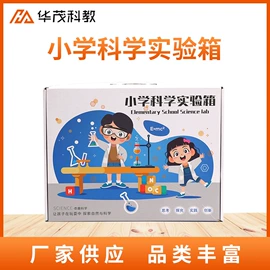 数理教学器材;生物教学器材;地理教学器材