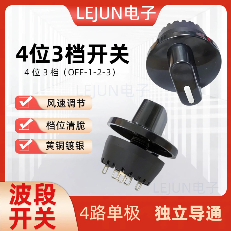 �־��Ƽ�YA1F03Բ����ת����4λ3����21��ñ FFU�������豸����