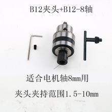 늙C���b���ĥ�R�_�D��늙C�S���B�ӗUB12�S12mm�F��荊A�^