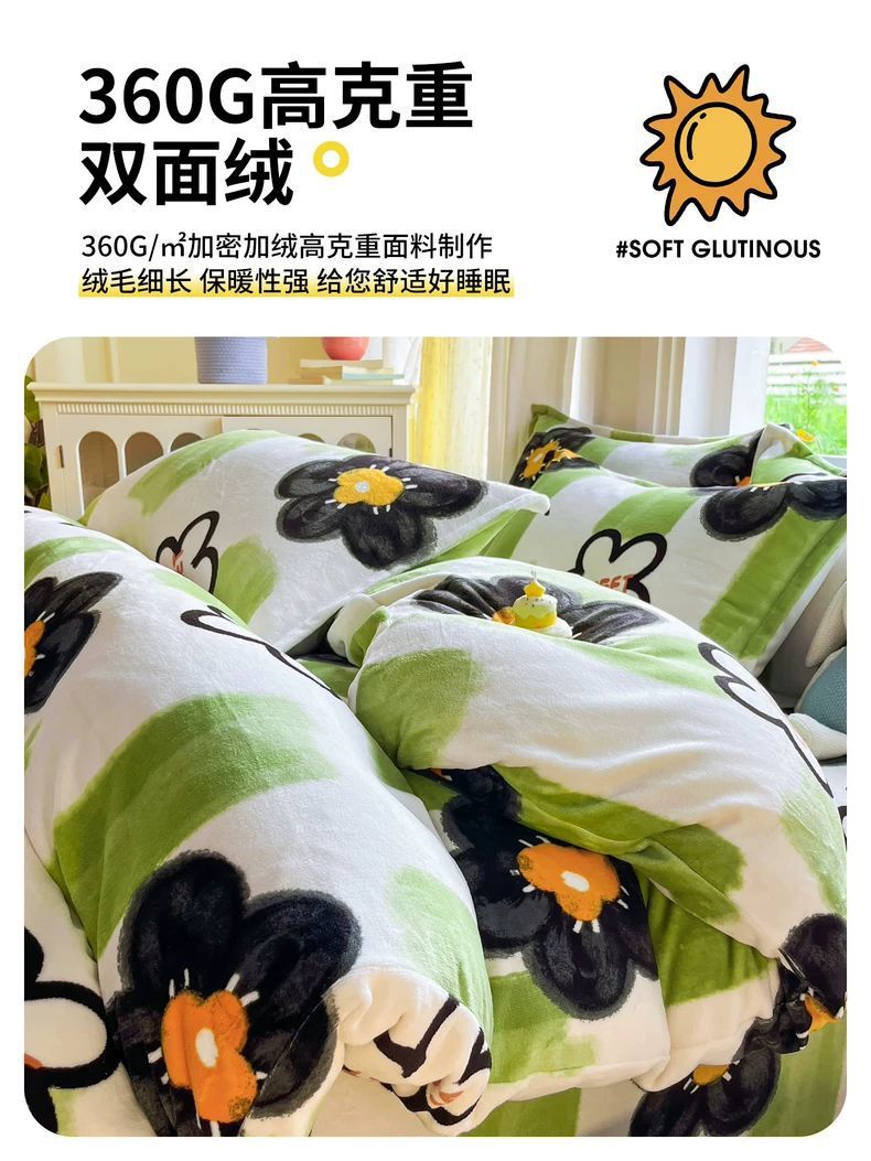 2025 nueva cama de terciopelo de leche de cuatro piezas de invierno de doble cara de terciopelo de flange sábanas de terciopelo de coral de tres piezas