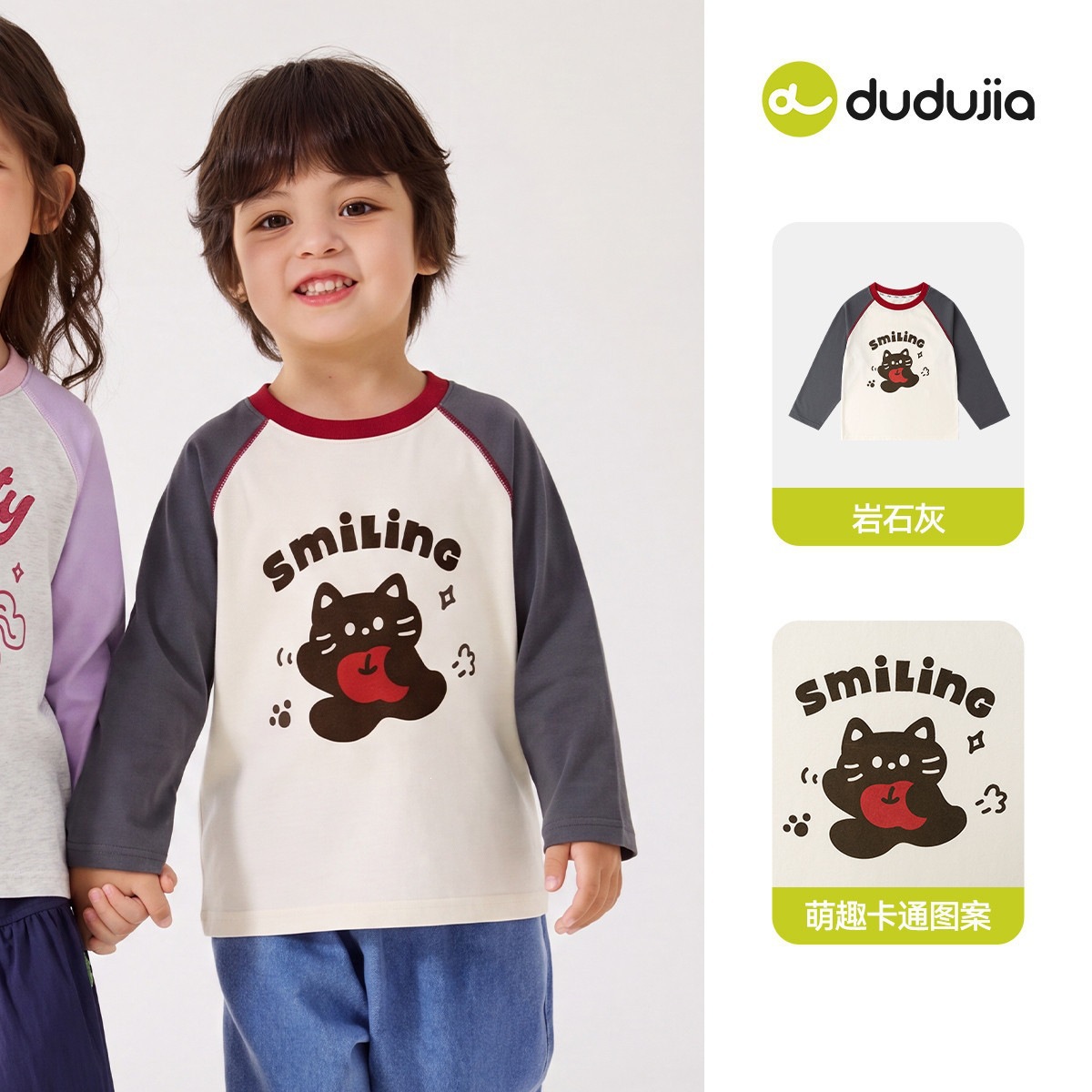 Matching - long sleeve t-shirt 100% cotton 121 rock gray / 80cm