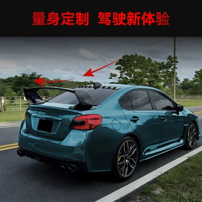 Large Rear Wing Spoiler – Fixed wind wing