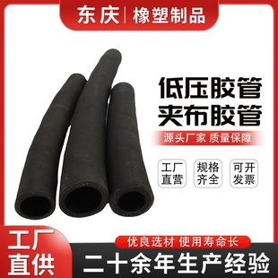In stock supply glossy laminated rubber tube air rubber tube black rubber tube air compression rubber tube