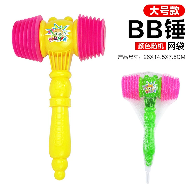 Большой молот BB, ударный молот, Hammer Hammer Hammer Tap Sound, ручка, novelty игрушка, полевой источник