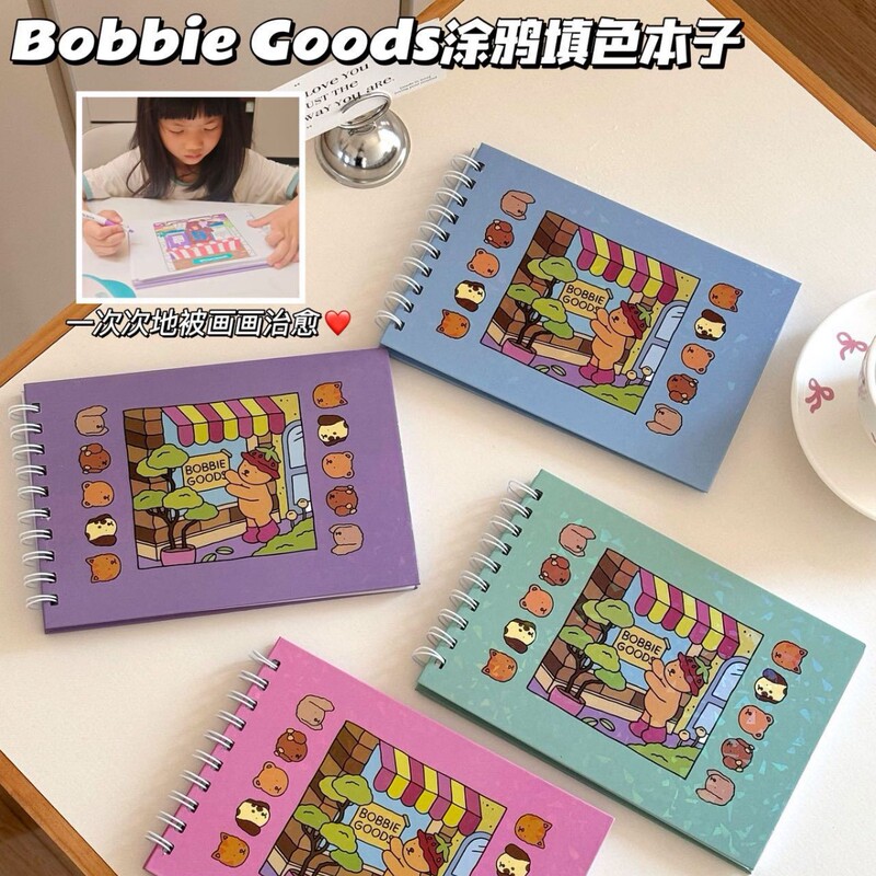 クロスボーダーBobbieGoodsブック絵本入門幼稚園落書きぬりえ絵本パズル絵画|undefined