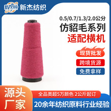 0.5cm0.7CM1.3����2CM����ë100%����������ů��ܛ�ﶬᘿ�����