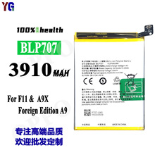 适用于OPPO 国内版A9 / A9x  F11手机 BLP707大容量内置电池电板