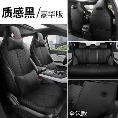 Qin Plus DMI seat covers, all-inclusive: Modelə uyğun (Original) oturacaq örtükləri - luxury-black-edition-note-the-model-year