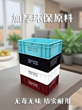 工业风加厚长方形周转箱带盖子零件盒塑料箱物流鱼缸过滤养龟EU盒