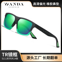 新款男士偏光太阳镜S11109时尚炫彩方框TR太阳眼镜户外防晒墨镜