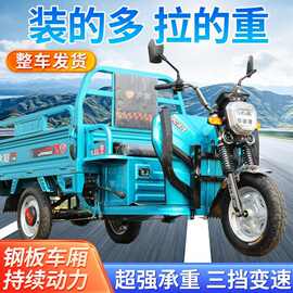 新款电动三轮车拉货载重王货车山区加厚农用国标电瓶车亚马逊