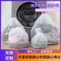 加厚变形家用收纳洗护袋