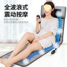 按摩床垫按摩器全身家用颈椎多功能揉捏腰部电动椅垫靠垫背部震动