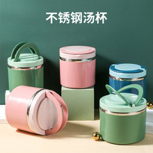 新款创意不锈钢保温汤杯密封便携手提学生上班族早餐杯批发LOGO