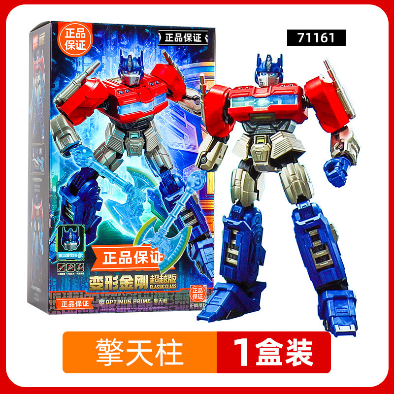 ブルー変形ブロック人形 キングコング 星版 第8弾 ブロックブラインドボックス シャイニング版 組み立てモデル こどもの日おもちゃ|undefined