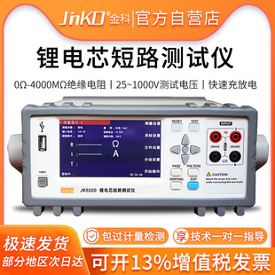 ���JK5520��о��·�yԇ�x ������늳ؾC�ϙz�y�x늳؃���y��