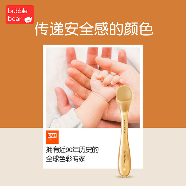 Silicone children's spoon for new born