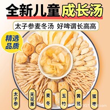 ̫�Ӆ�������ͯ���L�������윫�ϰ����ϰ�ƢθС���Ĝ����{����Ч