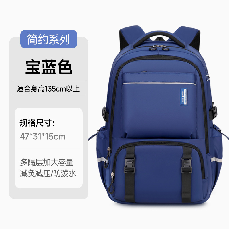 Mochila de hombre de gran capacidad, mochila de viaje para escuela secundaria y secundaria, mochila escolar, bolsa de equipaje ligera, bolsa de montañismo, mochila escolar impermeable