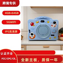 TK东南亚爆品7寸平板电脑笔记本批发儿童学习机网课P智能学习