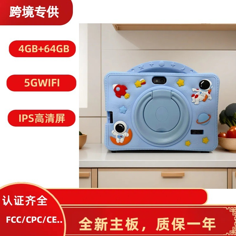 Tk Southeast Asia Hot Product 7inch Tablet Notebook Wholesale Kidsren's Learning Machine Online Class P Intelligent Learning Tk Southeast Asia Hot Product 7inch Tablet Notebook Wholesale Kidsren's Learning Machine Online Class P Intelligent Learning