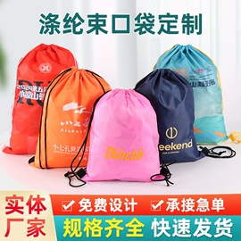 涤纶布袋;帆布袋