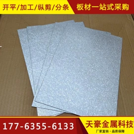 镀锌板;镀锌卷;彩涂板