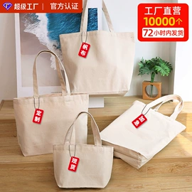 帆布袋;麻布袋;纸袋