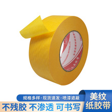 �ͼ��z����ճ���y����ճ���ɴu���p��ɫ�������b�޸�ճ�Ȱ��y��