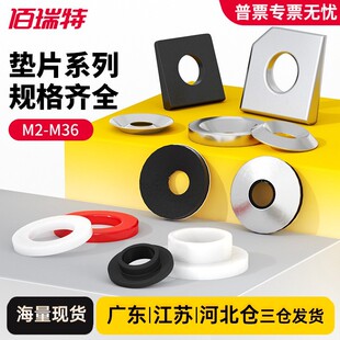 ��������|ƬM3����T�͉|Ƭ304�~�ۉ|ƬM4�ͺϷ�ˮ�|ƬM5��б�|Ƭ