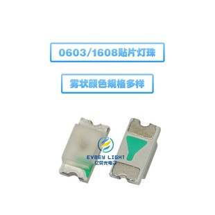 0603�F��G�� ��Gɫ ���G�� LED���O��1608�����F��ĥɰָʾ����