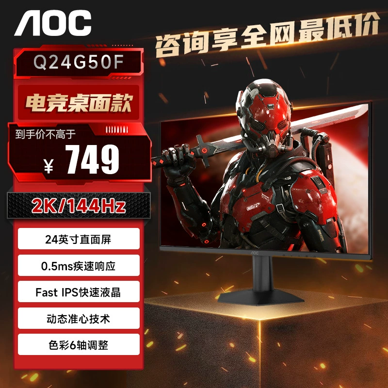 Игровой ноутбук, LCD-дисплей, 27 дюймов, 180 Гц/240 Гц, высокочастотный экран, 27G, G40
