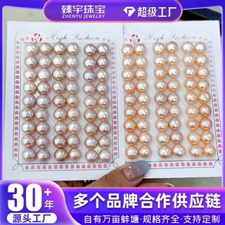 诸暨4A天然淡水珍珠9-12mm散珠面包珠馒头珠耳钉收拾项链配饰半孔