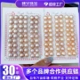 诸暨半孔天然9-12mm馒头珠