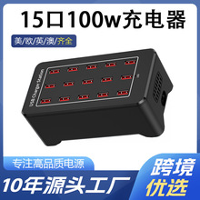 15��USB�����5V1A2A2.4A110V240V100W�֙C���usbȫ��늉��m��